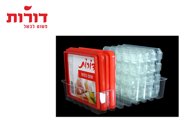 מגשית למזון קפוא