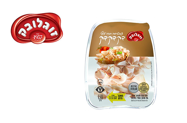 מגשית למזון טרי בקירור